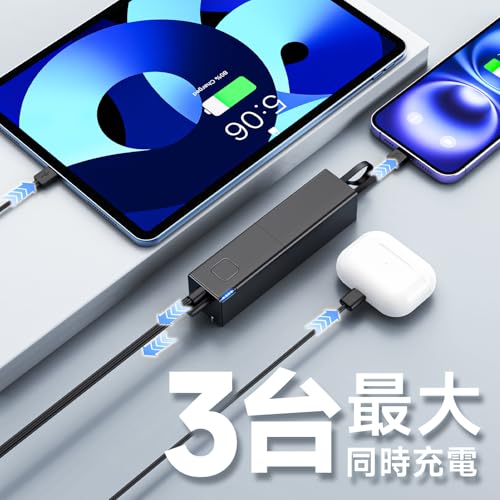 SOUSHINE モバイルバッテリー コンセント一体型 の商品画像 4