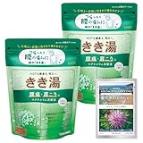 きき湯 マグネシウム炭酸湯 [医薬部外品] バスクリン 360g×2個(分包1包付き) カボスの香り 炭酸 入浴剤【Amazon.co.jp限定】