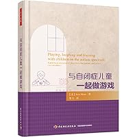 Games (thousands Psychology) with autistic children - 与自闭症儿童一起做游戏 7518409356 Book Cover