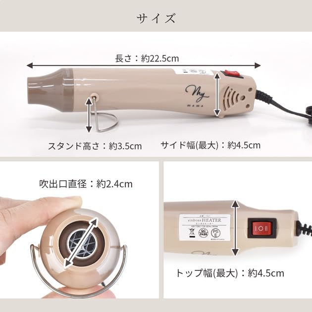 Amazon.co.jp: MYmama エンボスヒーター 2段階切替 ヒートガン 小型