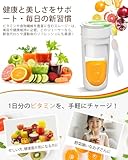 Aliliyミキサー 小型 ジューサー スムージー 氷も砕ける 充電式 340ML 22000回転 一台多役 一人用 お手入れ簡単 持ち運びやすい 野菜/果物/ビタミン 離乳食/健康ダイエット/アウトドア オフィス·旅行·出張 Type-C充電 日本語取扱説明書 保証付き (ベージュ)