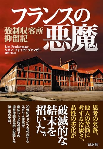 本の表紙