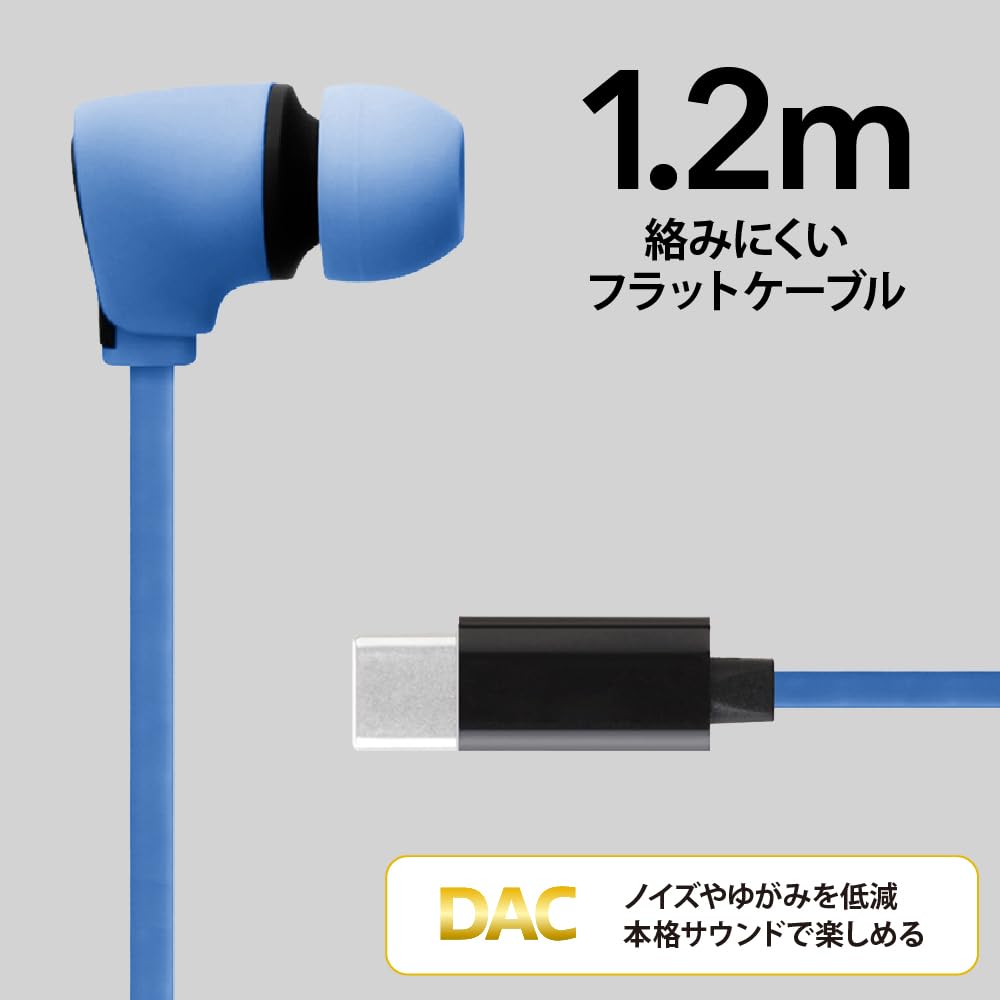 Premium Style USB Type-Cコネクタ ステレオイヤホン カナルタイプ PG-SECE4RD1