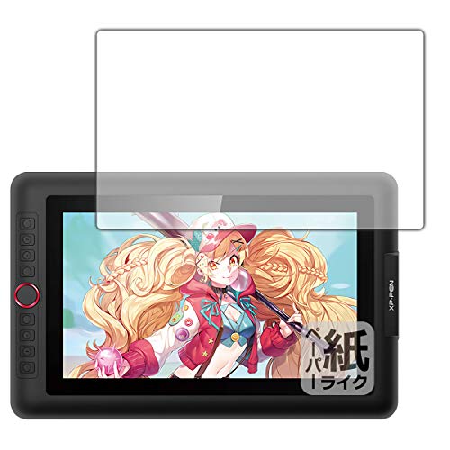 XP-Pen Artist 13.3 Pro 新品未使用 保護フィルム付 Amazon.co.jp: PDA工房 XP-Pen Artist 13.3 Pro 紙に書くような描き