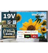 Amazon | elecsung 防水テレビ お風呂 Bcas 27V型 Android TV 浴室用ン