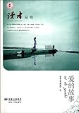 Gansu peoples Publishing House