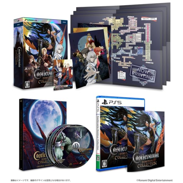 ☆セール☆Castlevania: Dominus Collection Castlevania Dominus Collection Capa Dawn of Sorrow Switch | Amazon