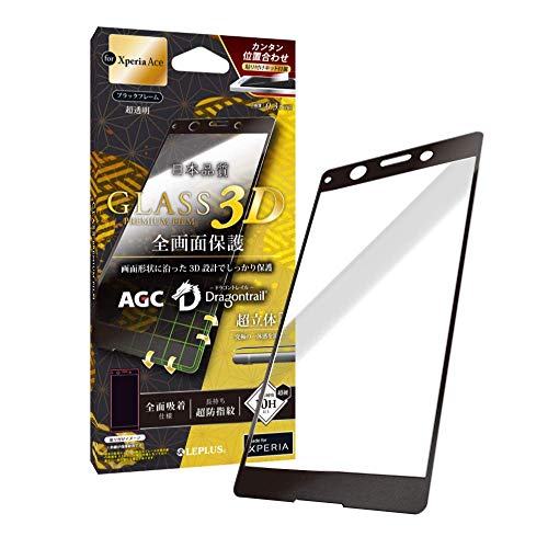 vX Xperia Ace SO-02L KXtB uGLASS PREMIUM FILMv hSgC ̃I[KX ubNE LP-19SX2FGHFRBK