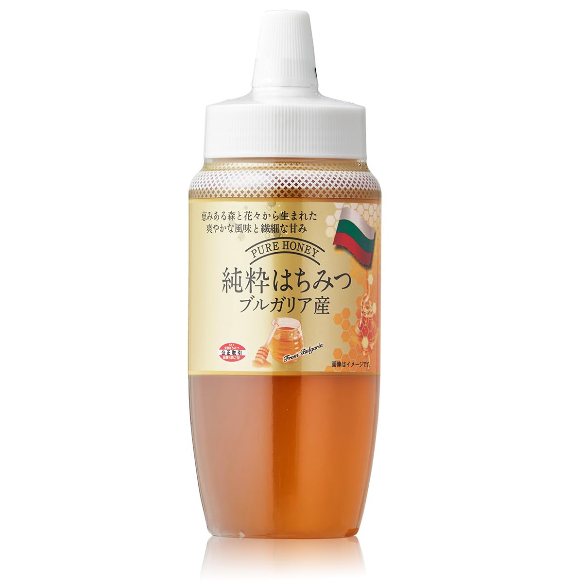 Amazon | BeeWorks ブルガリア産 純粋はちみつ 蜂蜜 500g 0.5kg 100