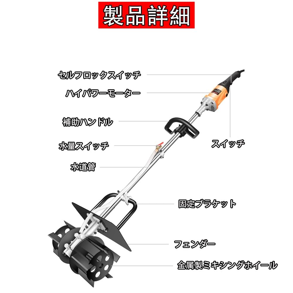 コンクリートミキサー モルタルミキサー 攪拌機 マゼラー 電動 モーター 【11156266】 ハンディミキサー モルタル用 マゼラー 電動工具攪拌機/バイブレーター