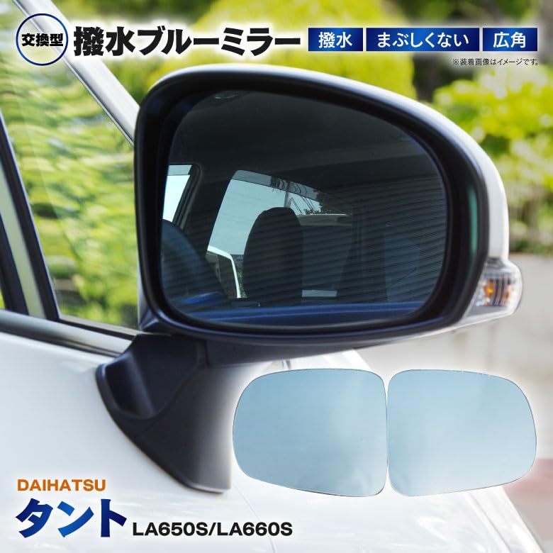Amazon | [HYNESS] ダイハツ用 タント/タントカスタム LA650S/LA660S