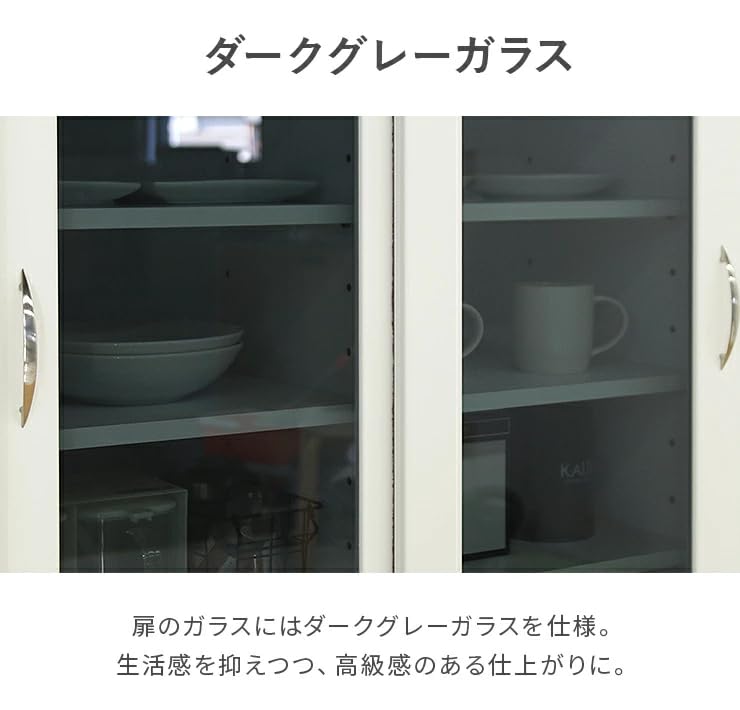Amazon｜日本製 幅80cm 高さ180cm ダイニングボード 食器棚 引き戸