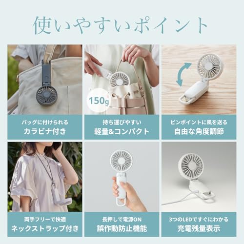 Image of Rhythm Handy Fan, 2025, Large Airflow, Silent, 15 Hours Lasting, 3-Way (Handheld, Neck Hanging, Tabletop), Carabiner & Strap, 5 Levels of Airflow, Small, Portable Fan, Work or School, Festival, Live