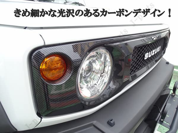 Amazon | 新型ジムニー JB64W ジムニーシエラ JB74W系 カーボン