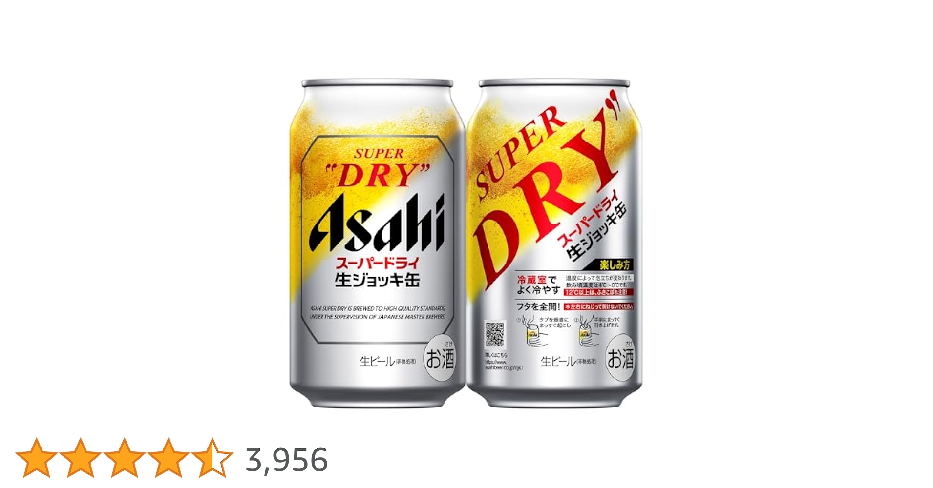 Amazon.co.jp: 生ジョッキ缶 スーパードライ アサヒ ビール