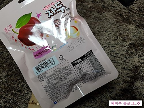 Haitai plum hard candy (90g)