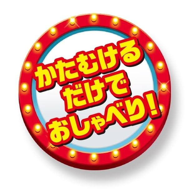 Amazon | タカラトミー(TAKARA TOMY) トイ・ストーリー4 英語と日本語