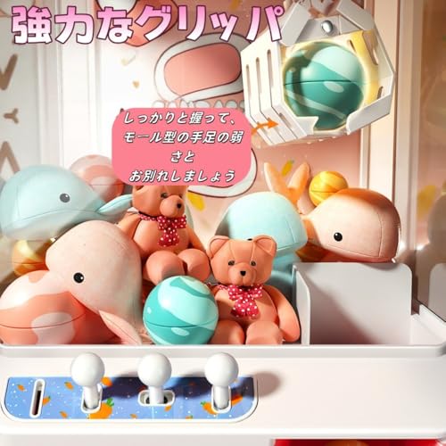 RoastMe クレーンゲーム UFOキャッチャー の商品画像 4