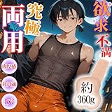 Ihin Meike ディルドオナホール アナル＆ペニス 真肌二重刺激 射精付き 肉厚設計 肉芽収縮と亀頭摩擦で絶頂 オナホ 人気 360g 真肌工藝 肌色 男性用 大人のおもちゃ アダルトグッズ オナニー 自慰グッズ