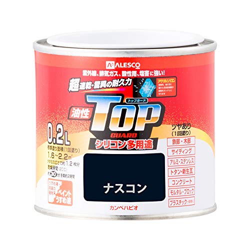 カンペハピオ ペンキ 塗料 油性 つやあり シリコン樹脂 多用途 超速乾 さび止め剤入り トップガード ナスコン 0.2L 油性塗料 日本製 00017645101002