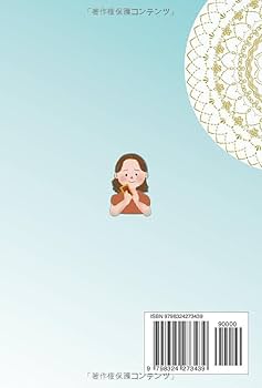 未来を彩るルノルマン: 47枚が届けるあなたへのメッセージ