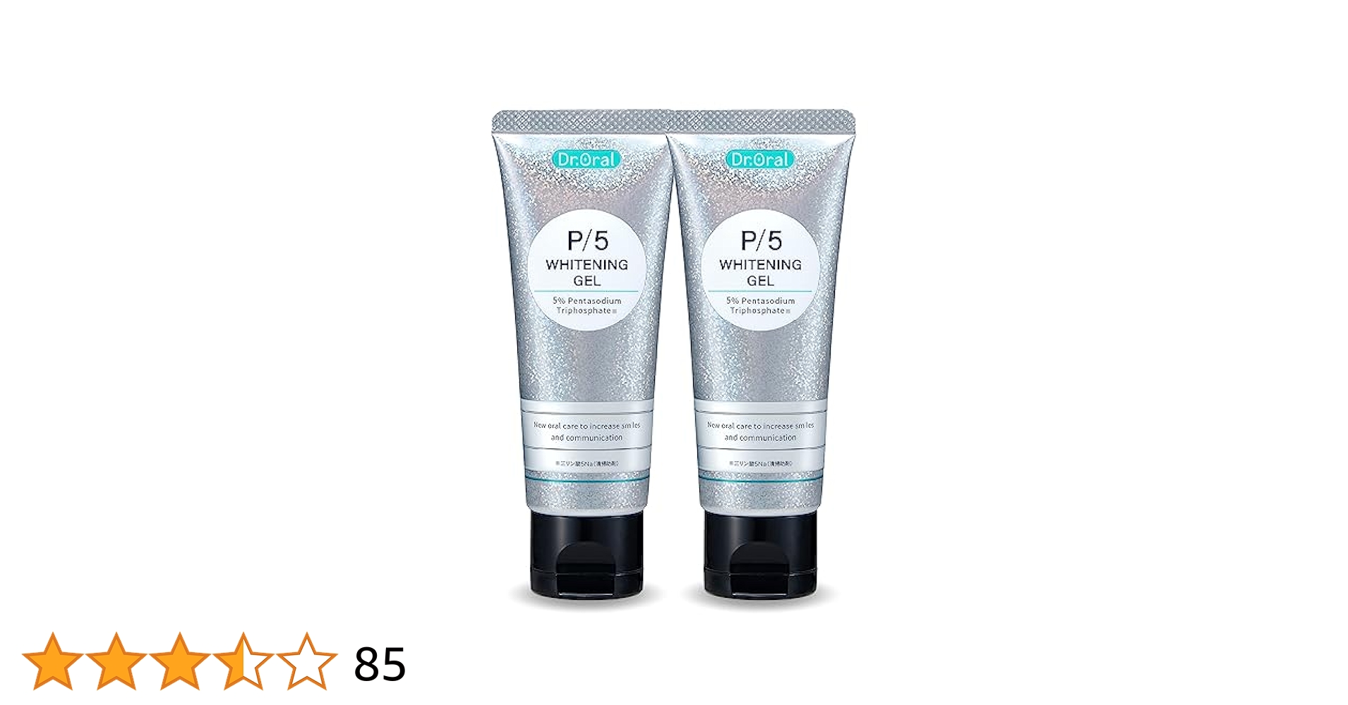 Pure Lupie ホワイトニングゲル 60g×3 Pure Lupie ホワイトニングゲル 60g×3 日本製 - トライアル