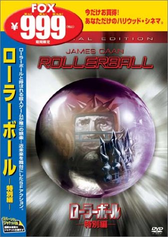 ローラーボール デラックス版〈初回限定パッケージ〉 [DVD] wwzq1cm Amazon.co.jp: ローラーボール デラックス版〈初回限定