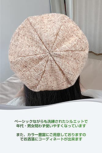 ニット帽 春 夏 秋 冬【コットン100%•蒸れない•サラサラと