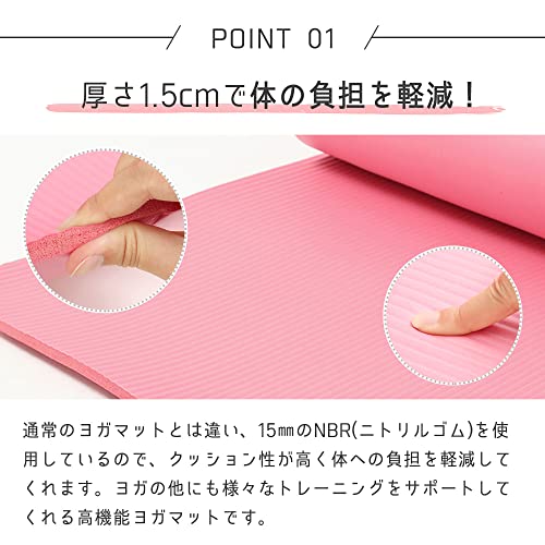 DABADA（ダバダ） 超極厚15mm ヨガマット トレーニングマット エクササイズマット ゴムバンド付 5枚目