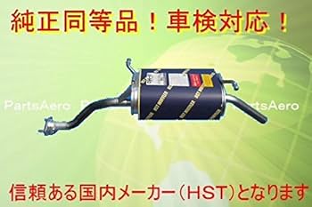 新品マフラー□キャリー キャリィ トラック DA62T