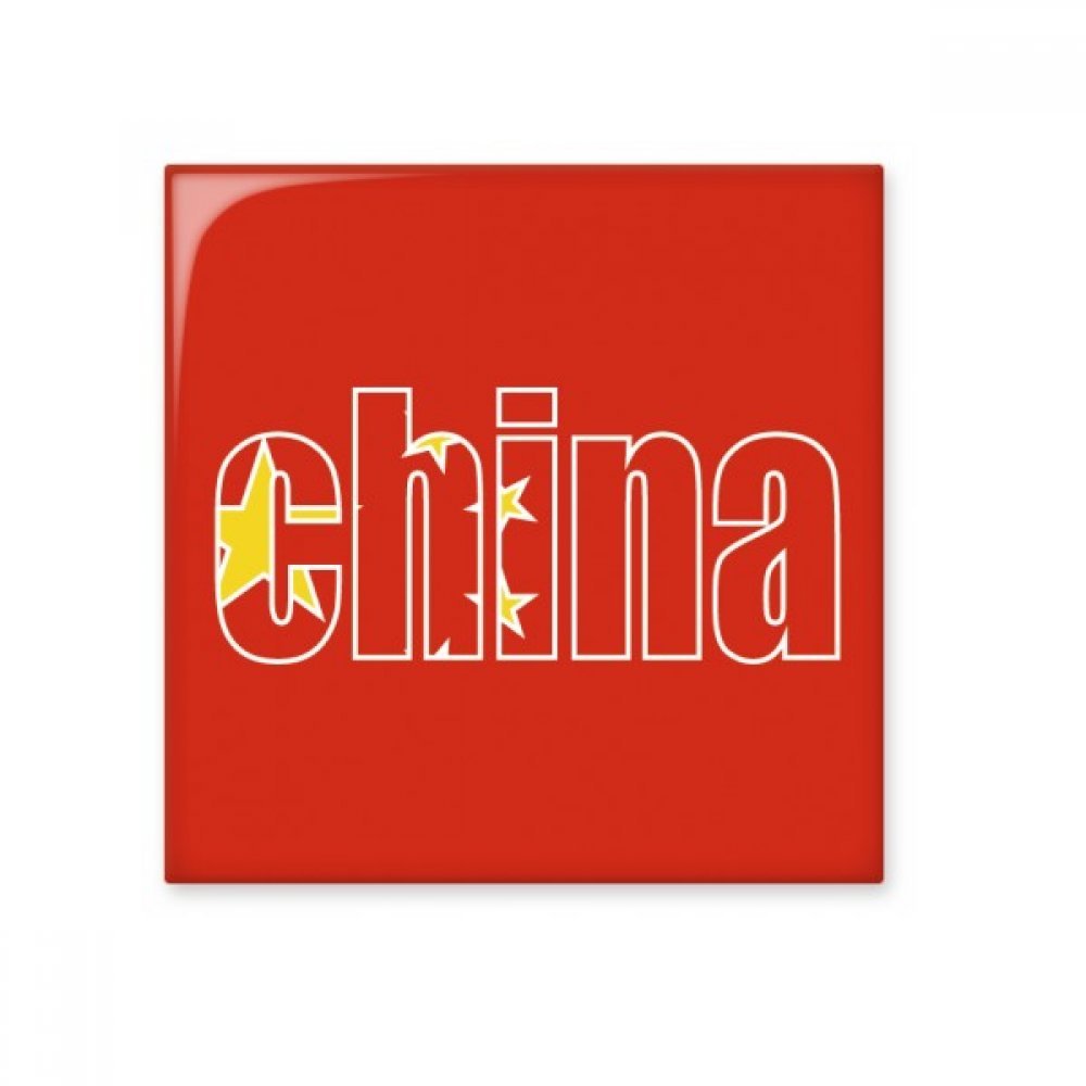 Carrelage drapeau de la Chine céramique salle de bain et artisanat cuisine