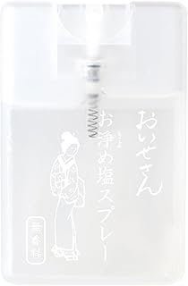 おいせさん 塩スプレー(無香料) フレグランススプレー 17ml