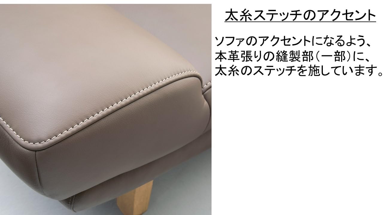 Amazon.co.jp: 【カリモク正規品】2人掛け革張りソファ ハイバック