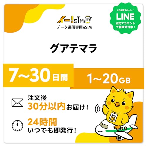 yeSIMzOAe} eSIM C[SIMIb1ԈȓɔsbCOsEobLINET|[gb{ŊȒPݒ