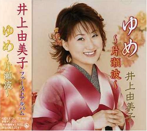 恋の糸ぐるま(koinoitoguruma)