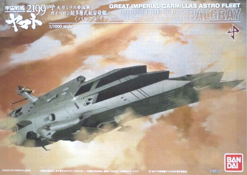 Amazon.co.jp: ヤマト2199 1/1000 大ガミラス帝国軍ガイペロン級