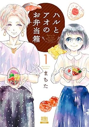 37.5℃の涙 1 (フラワーコミックス) | 椎名 チカ |本 | 通販 | Amazon