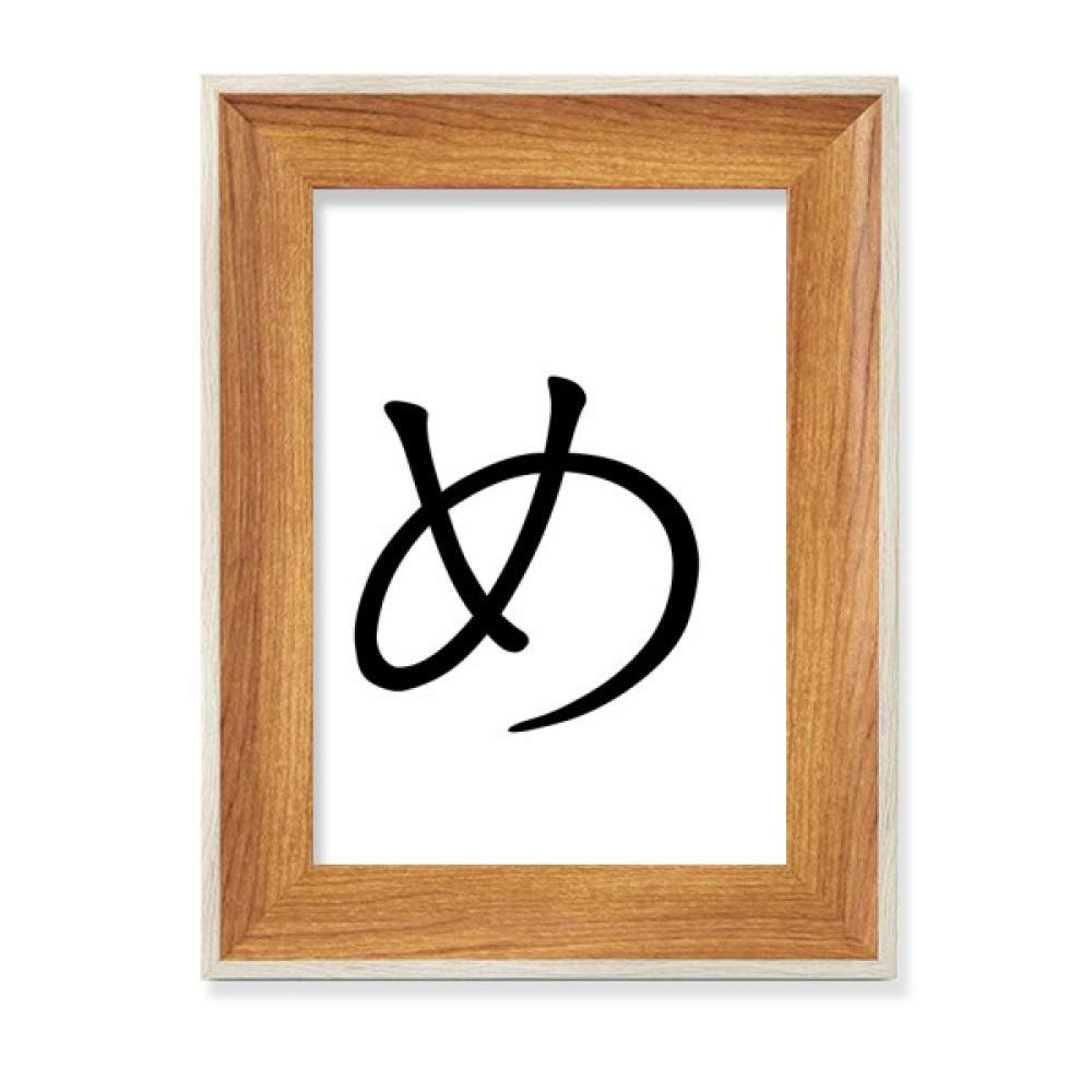Cadre de photo en bois de bureau haut de gamme style katakana japonais
