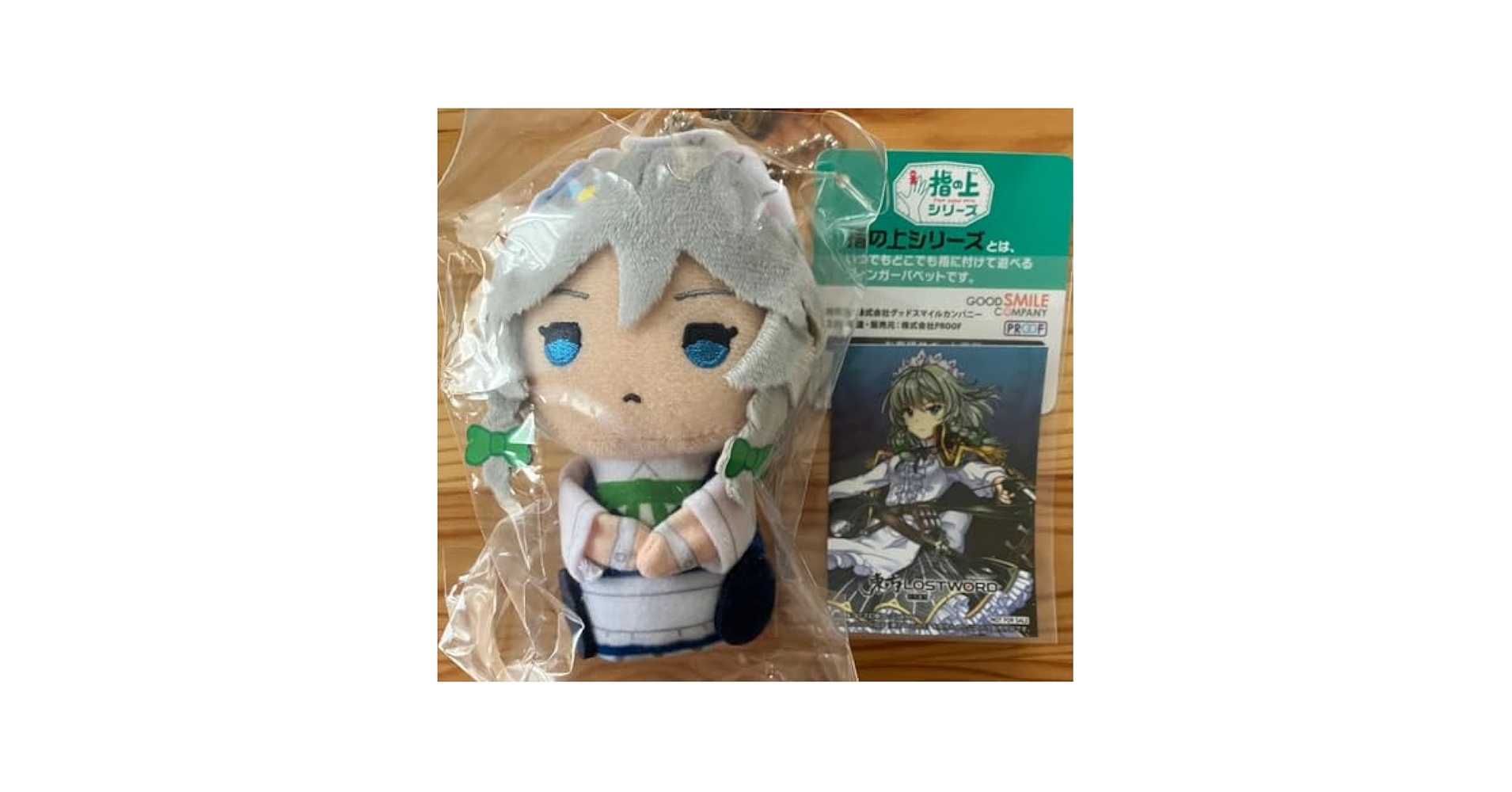 Amazon.co.jp: 東方LostWord TSUTAYA ツタヤ コラボ指の上