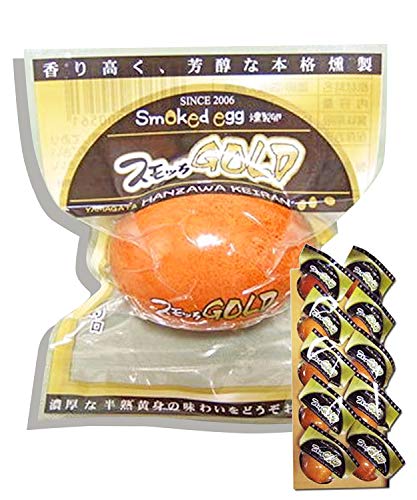 半熟 燻製卵 スモッちGOLD 贈答用 10個入