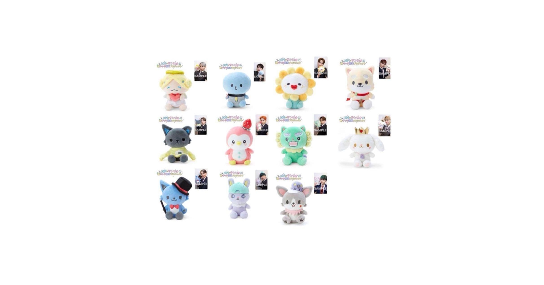 ジェオチャム JO1 11匹set Amazon.co.jp: JOCHUM ジェオチャム JO1 ぬいぐるみ 11体セット