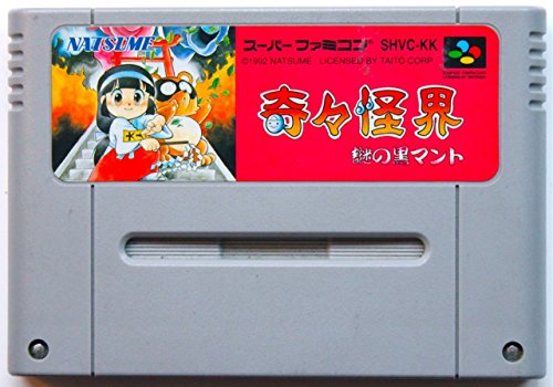 奇々怪界-謎の黒マント- 奇々怪界-謎の黒マント-