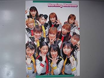 Amazon.co.jp: モーニング娘 全員集合 昔のアイドル ポスター
