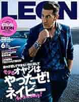 LEONページ 買えるLEON - LEON公式オンラインショップ