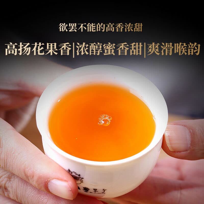 DianHong Tè nero Yunnan Antico albero Mattone di tè Dian Hong 250g - immagine 7