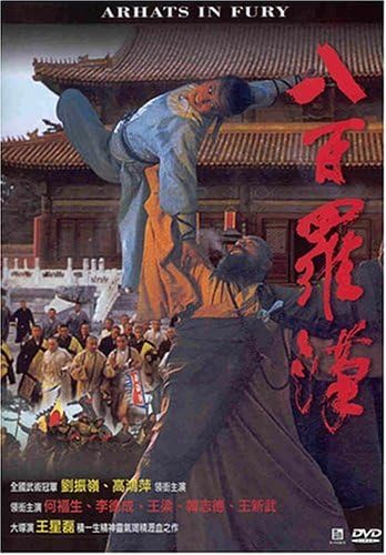 Arhats in Fury