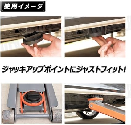 Amazon Bmw Bmw Mini専用 ジャッキパッドアダプター ソリッド ゴム仕様 1個価格 ジャッキアップポイントの保護 に ラバー フィット パッド アタッチメント ジャッキポイント フロアジャッキ エムトラ ルームランプ 車 バイク Amazon Bmw Bmw Mini専用 ジャッキパッドアダプター ソリッド ゴム仕様 1個価格 ジャッキアップポイントの保護 に ラバー フィット パッド アタッチメント ジャッキポイント フロアジャッキ エムトラ ルームランプ 車 バイク
