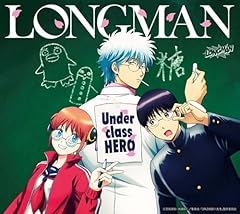 Underclass HERO