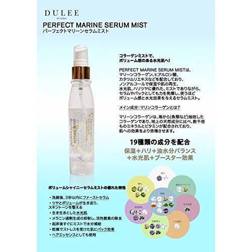 Dulee Marine Serum Mist Yaxa Colombia Dulee Marine Serum Mist Yaxa Colombia