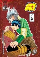 Anime Bible From The Beginning To The End Vol. 1 B0B4WKGJZF Book Cover